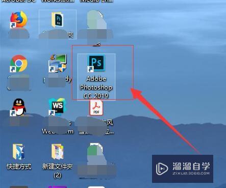 怎么用<esred>Photo</esred><esred>shop</esred>编辑<esred>PDF</esred><esred>文件</esred>？