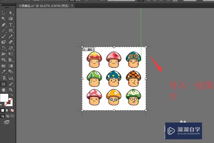 <esred>PS</esred><esred>中</esred><esred>如何</esred><esred>将</esred>图片<esred>导出</esred>到<esred>PDF</esred>文档<esred>中</esred>？