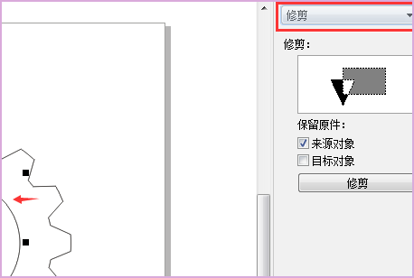 CDR怎么画齿轮？