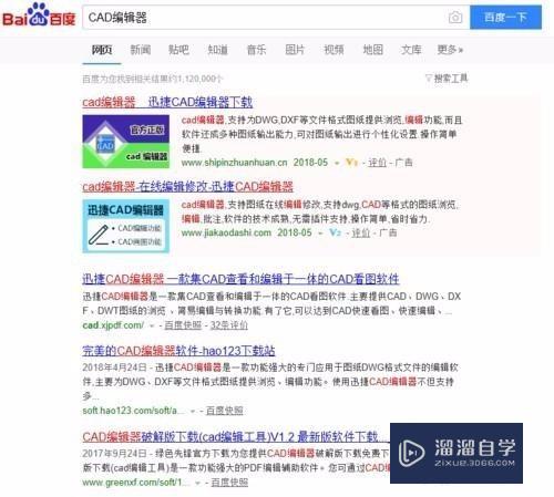 <esred>CAD</esred>如何<esred>进行</esred><esred>文字</esred><esred>添加</esred>和编辑？