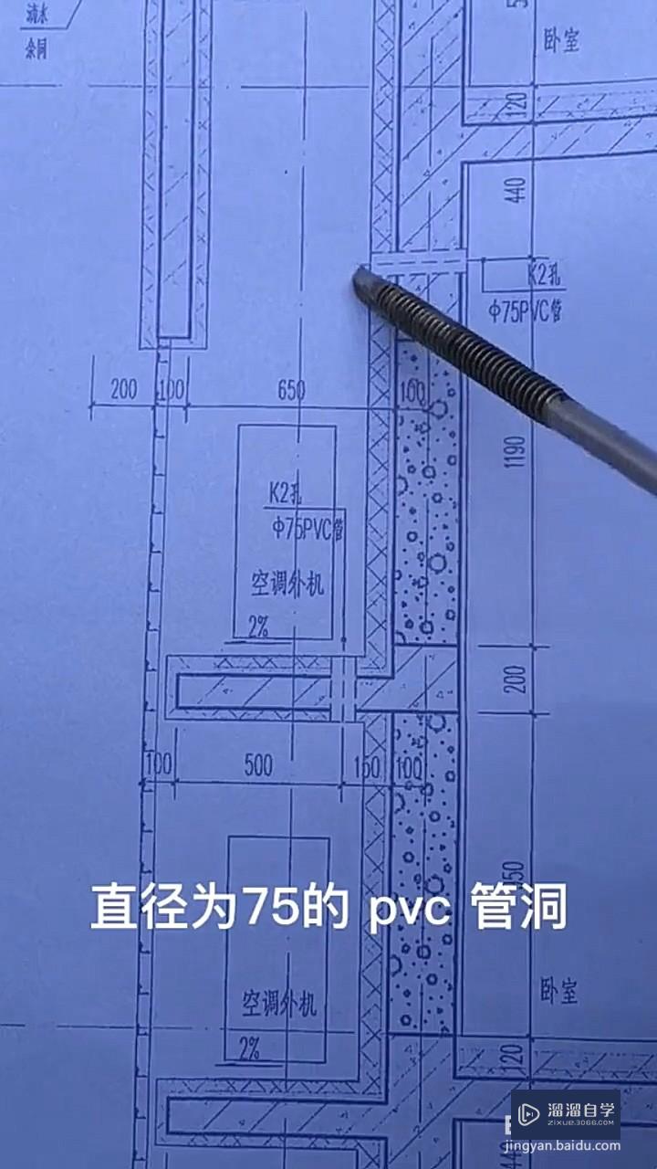 关于CAD图纸空调外机平台的讲解