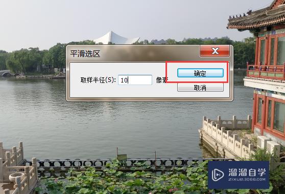 Photoshop PS怎么给图片做圆角效果？