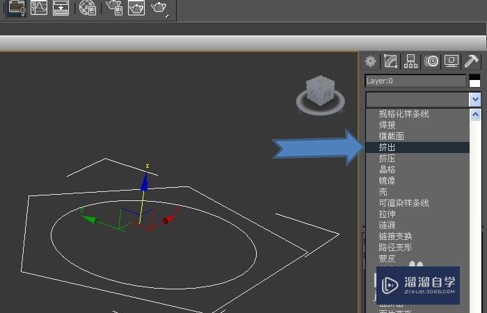 CAD导入3DMax怎么挤出？