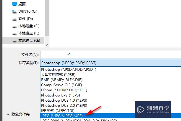 pdf文件怎麼用ps轉成圖片