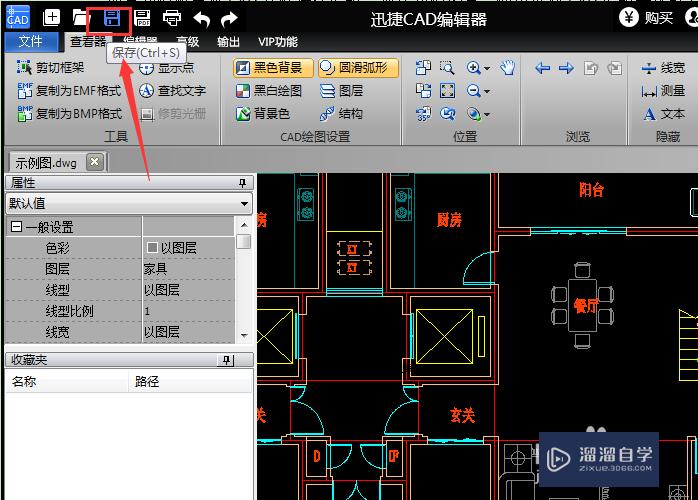 如何对CAD图纸进行撤销还原操作？