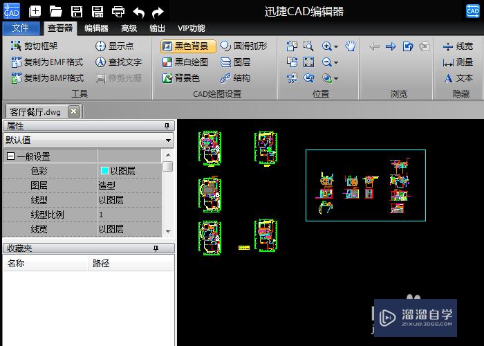 CAD<esred>文件</esred><esred>如何</esred><esred>合并</esred>起来？
