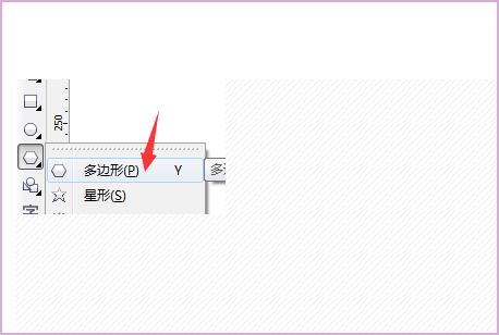 CDR怎么画齿轮？