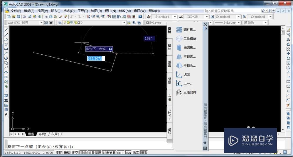 AutoCAD2008详细安装图文教程