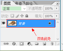 Photoshop怎么旋转图片？