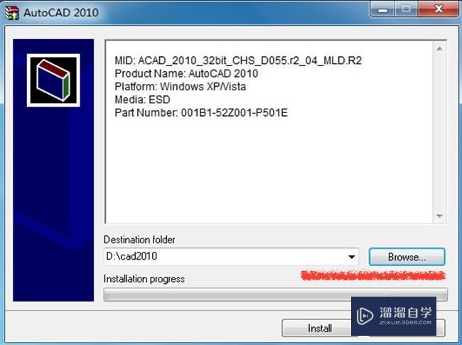 <esred>CAD</esred><esred>2010</esred>怎样<esred>进行</esred>安装？