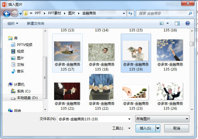 怎么将自己的照片上传到PPT？