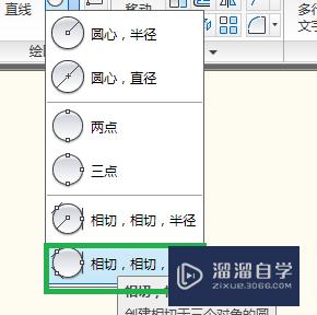 CAD教程之如何画三角形的内切圆？