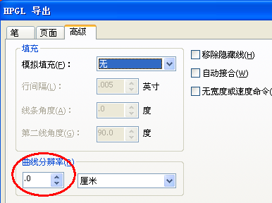 求CDR转plt格式用于激光打标的文件处理方法？