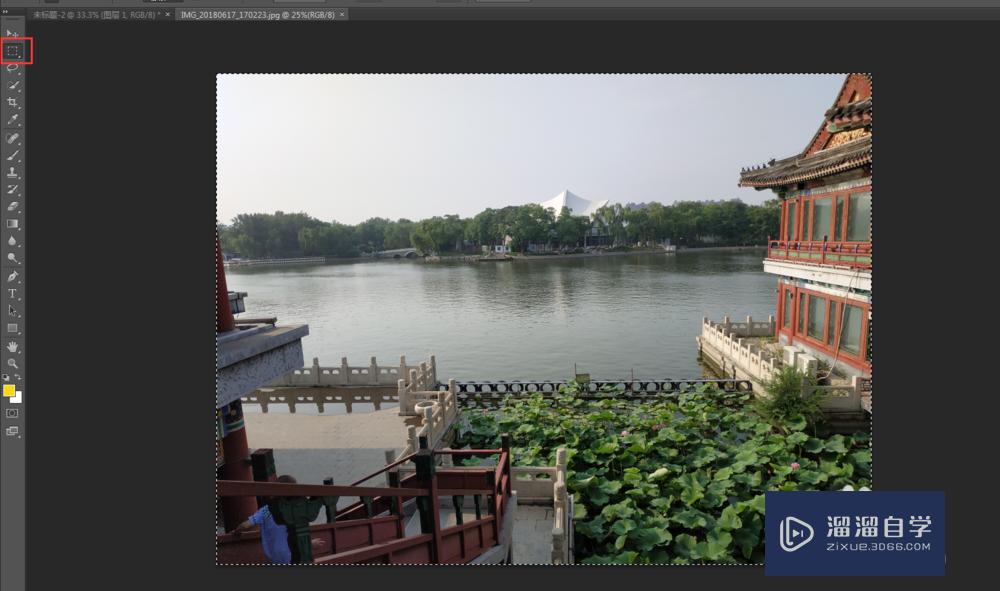 Photoshop PS怎么给图片做圆角效果？