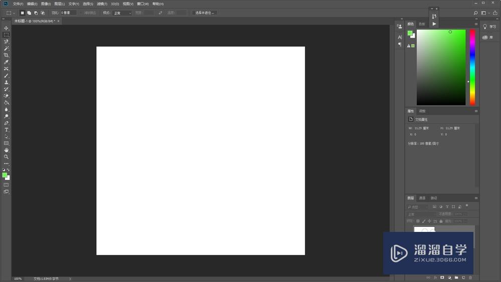 在<esred>PS</esred><esred>中</esred>如何填充<esred>画布</esred><esred>颜色</esred>？