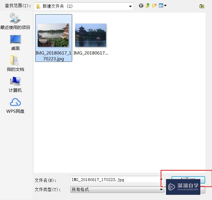 Photoshop PS怎么给图片做圆角效果？