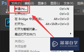 怎样<esred>用</esred><esred>PS</esred>来制作<esred>PDF</esred><esred>文件</esred>？