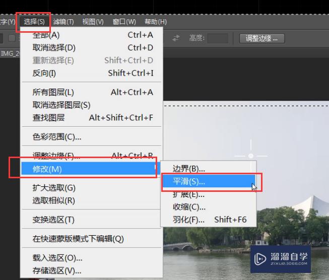 Photoshop PS怎么给图片做圆角效果？