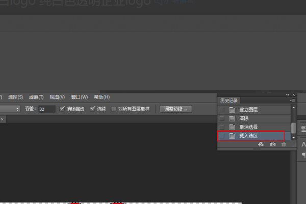 彩色logo标志反白怎么做？