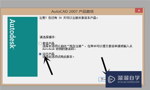 CAD如何删除多于的线？