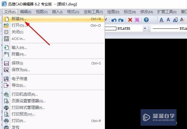 <esred>CAD</esred>如何<esred>执行</esred>延伸拉长<esred>命令</esred>？