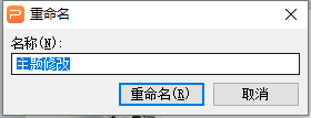 如何去掉PPT模板里底部文字？