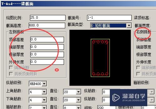 CAD中怎么绘制梁钢筋截面？