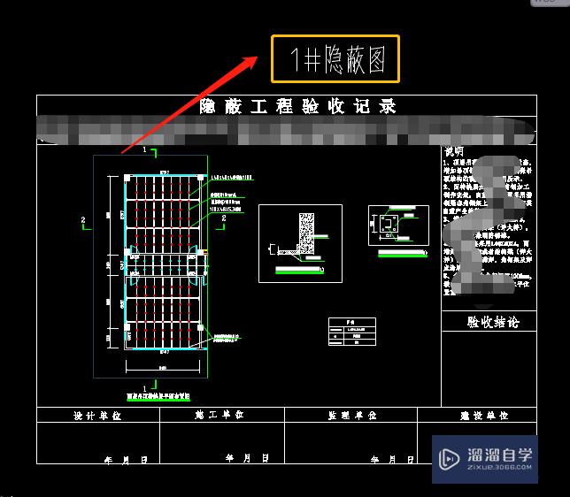 <esred>CAD</esred>怎样让<esred>数字</esred>变好连续<esred>递增</esred>？