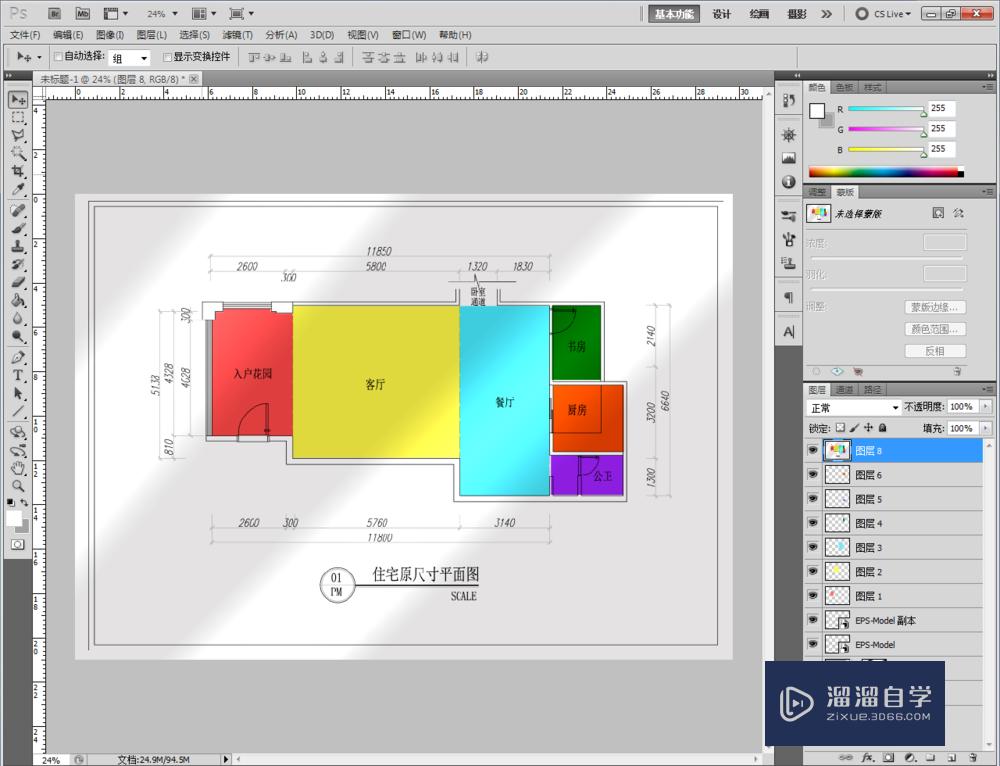 cad怎样导出为eps格式