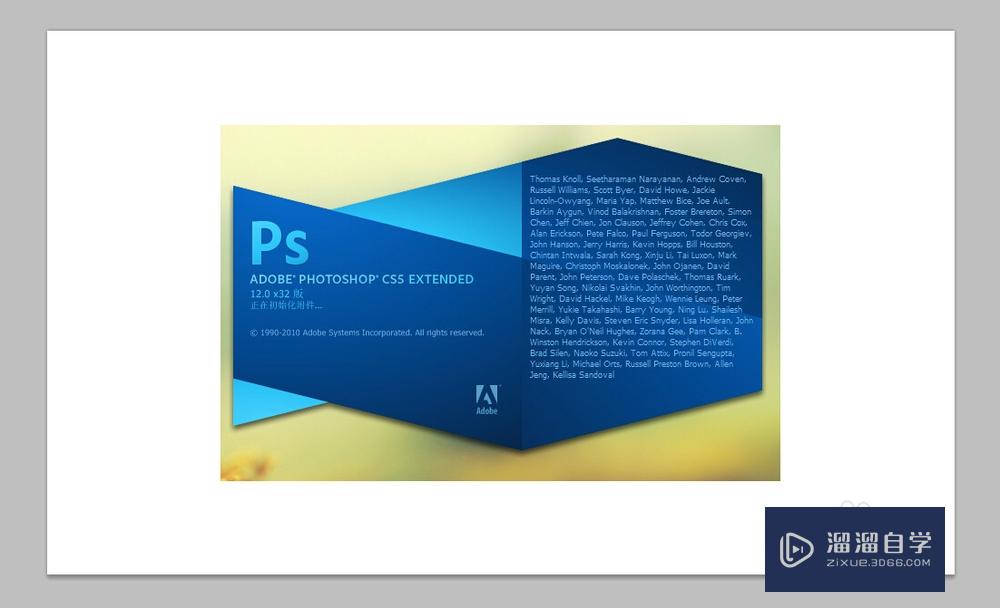 <esred>PS</esred>怎么<esred>把</esred><esred>图片</esred>旋转？