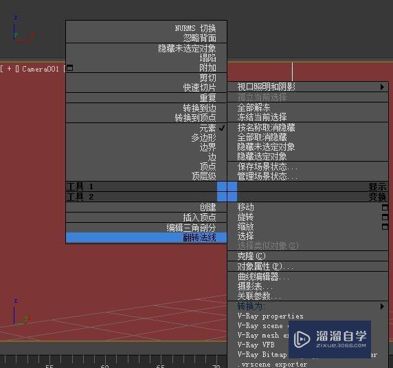 CAD文件如何导入3D中？