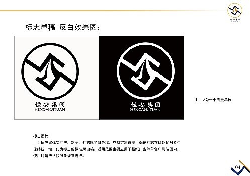 logo反白稿图片