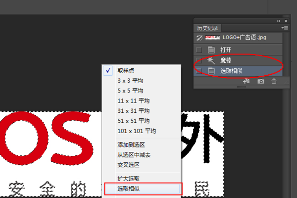 彩色logo标志反白怎么做？