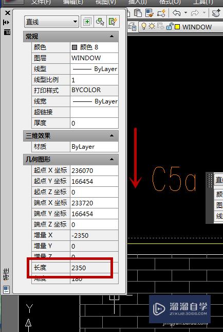 CAD计算单独线段长度和多个线段的总长度的方法