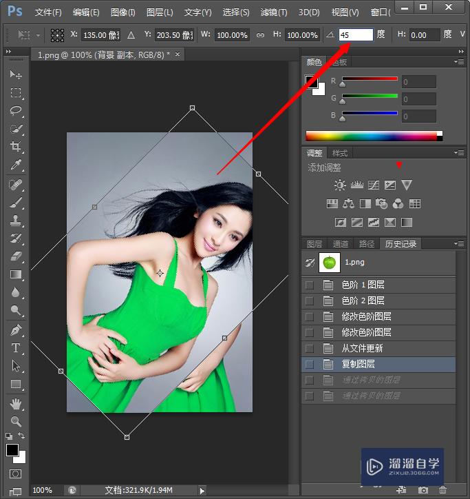 用Photoshop怎么旋转图片？