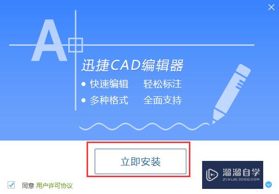 如何对CAD图纸进行撤销还原操作？