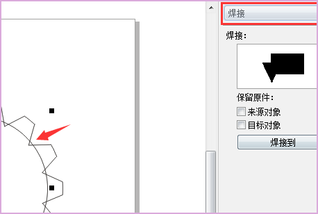 CDR怎么画齿轮？