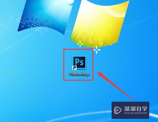 <esred>用</esred><esred>PS</esred>怎么<esred>画</esred>箭头？