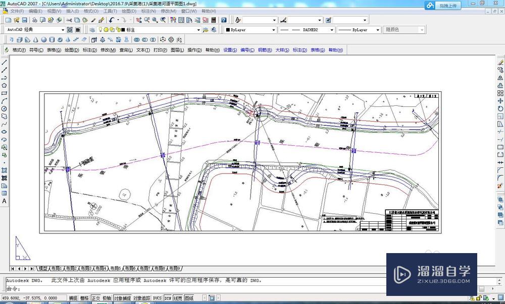 <esred>CAD</esred>怎样<esred>打印</esred>出<esred>a3</esred>加长图纸？