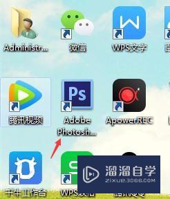 怎么用PS软件<esred>导出</esred>PDF<esred>文件</esred><esred>格式</esred>？
