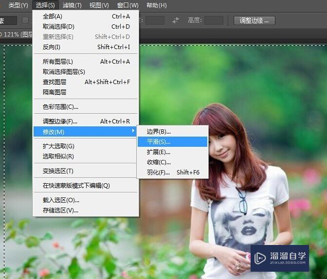 ps怎么制作圆角矩形选区圆角图片