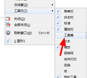 在coreldrawx4里面怎样调出工具栏