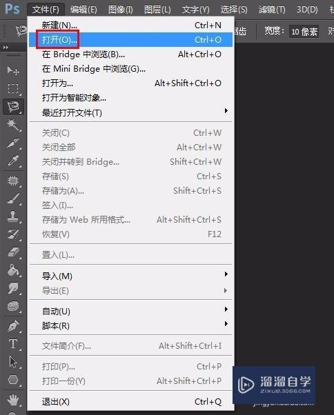 <esred>PS</esred><esred>中</esred>的<esred>变形</esred>在哪里？