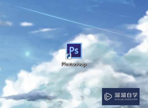 Photoshop PS 怎么给文字描边？