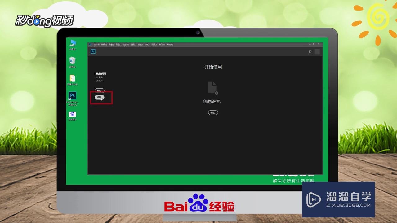 <esred>PS</esred><esred>如何</esred><esred>打印</esred>图？