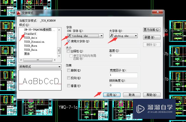 AutoCAD中如何输入钢筋符号？