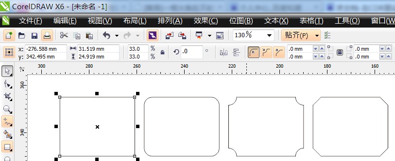 求文档在cdr里边直角弄成向内弧度怎么弄除开修剪这个工具与勾与画