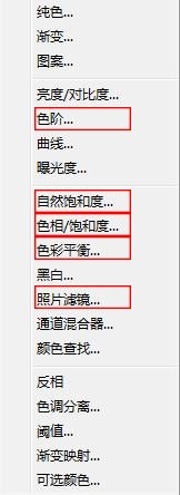 Photoshop怎么修复偏黄带红的照片？