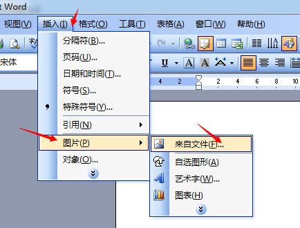 Word怎么并排插两张图？