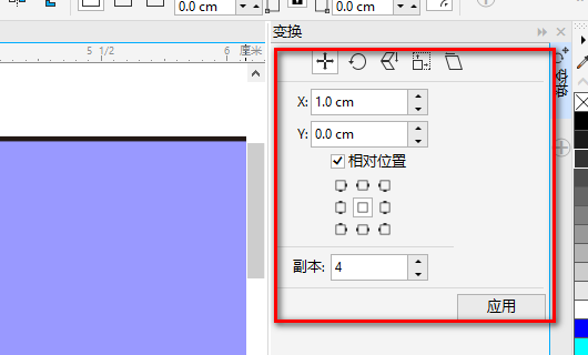 cdr里面怎么批量整齐复制